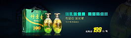 小百年banner