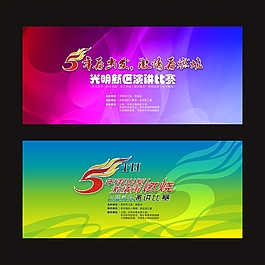 活動(dòng)背景