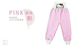甜美粉內(nèi)衣海報(bào)素材