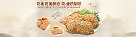 中秋面包海報