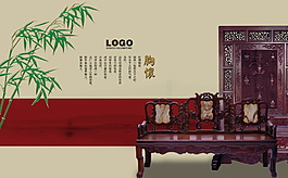 古典中式家具海報
