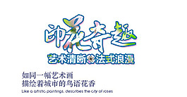 淘寶字體設計素材PSD