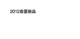 淘寶字體設(shè)計素材PSD