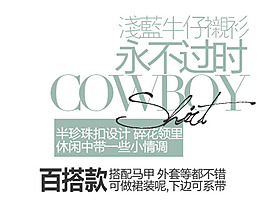 淘寶字體設(shè)計素材PSD