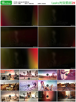 Leaks光效素材 Light_A01