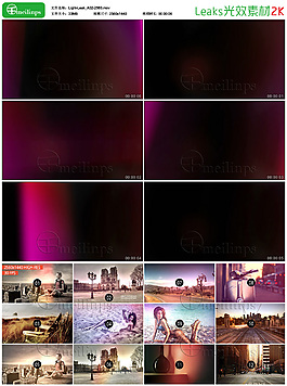 Leaks光效素材 Light_A02