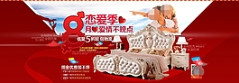 戀愛季家具海報