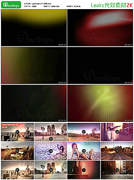 Leaks光效素材 Light_A11