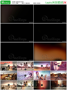 Leaks光效素材 Light_A12