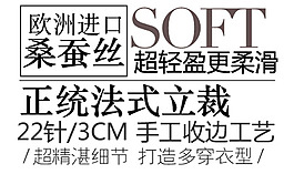 淘寶字體設計素材PSD