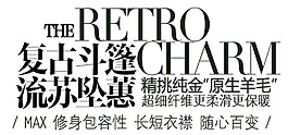 淘寶字體設(shè)計素材PSD