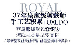淘寶字體設(shè)計素材PSD