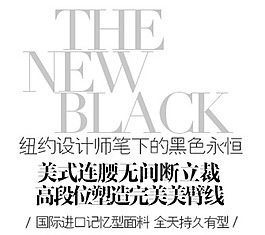 淘寶字體設(shè)計素材PSD