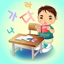 读书的孩子