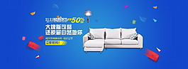 推薦家具海報