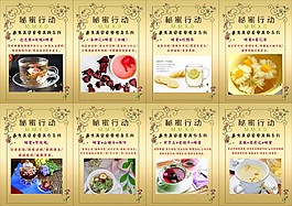 蜂蜜花茶
