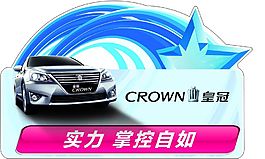 汽車宣傳模板