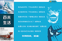 企業(yè)海報(bào)