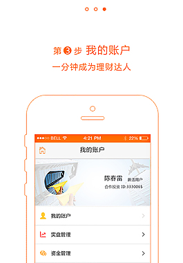 新手指導