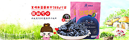 淘寶海報(bào)