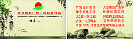 廣告公司名片