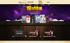食品海報(bào) (43)
