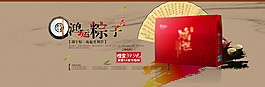 食品海報(bào) (45)