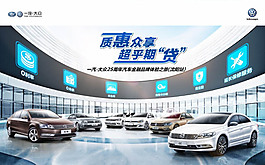 汽車品牌周年活動