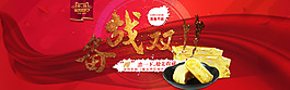 雙11海報(bào)