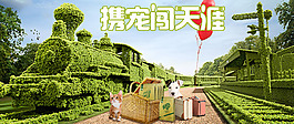 清新的綠色春天氣息的淘寶寵物食品