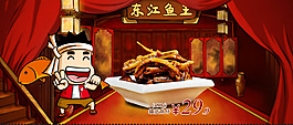 食品海報