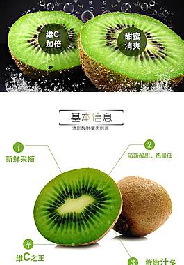 食品详情页 (4)