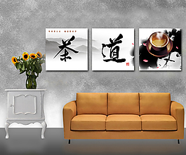 字畫(huà)素材