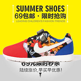童鞋直通車