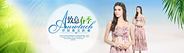 女裝海報圖圖片