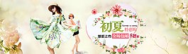 女裝海報圖圖片
