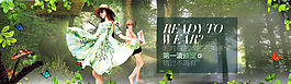 女裝海報圖圖片