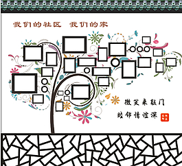 照片墻圖片
