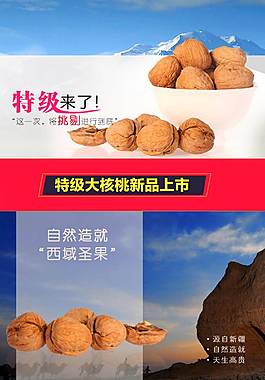 食品詳情頁 (10)