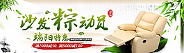 端午節(jié)素材圖片