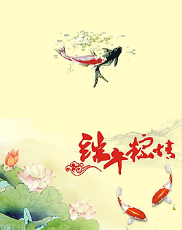 端午卡片圖片