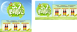 52去哪兒圖片
