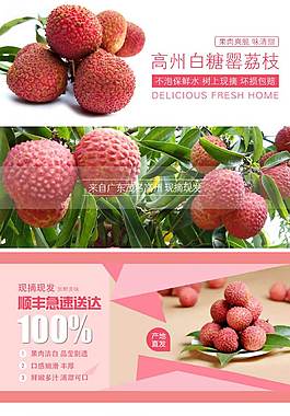 食品詳情頁 (13)