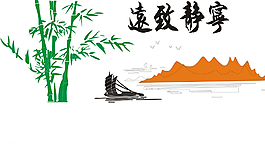 竹葉船圖片