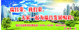 城市戶外廣告宣傳圖片
