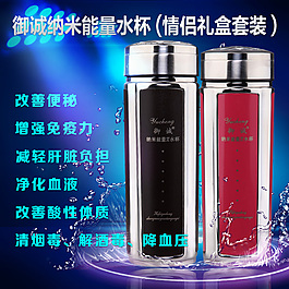 情侶杯