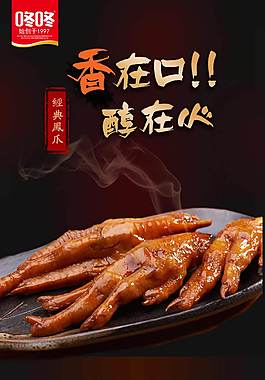 食物詳情