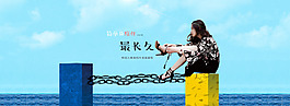 文藝淘寶鞋子海報(bào)免費(fèi)下載PSD
