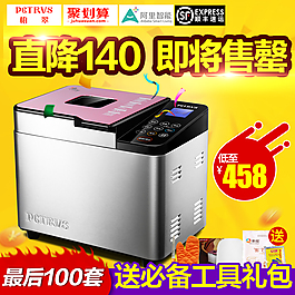 家電主圖