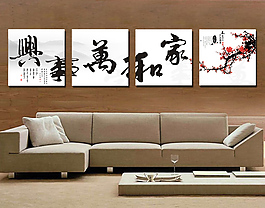 室內(nèi)彩平圖塊字畫27